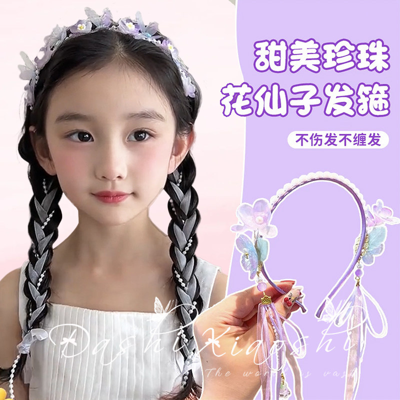 甜美古风超仙女童汉服头饰