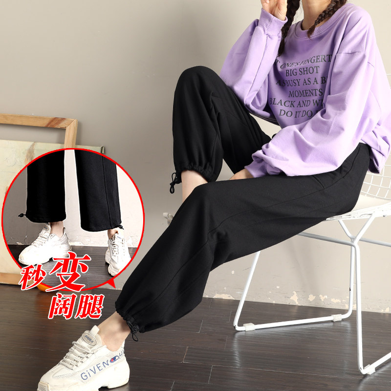 抽绳运动裤女宽松束脚春秋季大码胖mm高腰直筒阔腿灯笼裤休闲卫裤