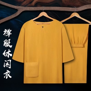 僧服内衣套装 尚远尚远睡衣宽松版 睡衣中老年禅修居士僧人僧装
