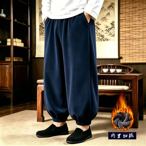 尚远秋冬加绒加厚禅修裤僧裤练功裤打坐禅意居士裤灯笼裤宽松宽大