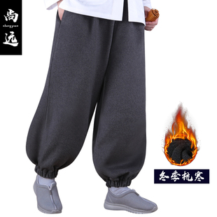 灯笼裤 尚远秋冬加绒加厚禅修裤 打坐禅意居士裤 练功裤 宽松宽大 僧裤