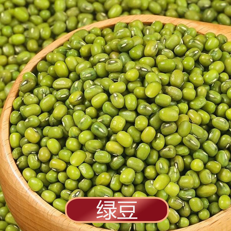 贵州绿豆2斤开阳农家富硒豆类特产豆芽煮粥的豆子初荷农庄农产品
