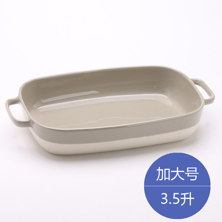深盘陶瓷长方形16寸大容量餐具