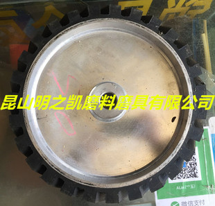 砂带机橡胶轮铝芯橡胶砂带轮抛光轮胶轮25度-90度（非标可定做）