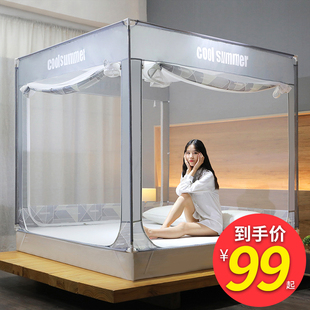 蚊帐三开门拉链方顶公主风1.5米1.8m床双人家用蒙古包坐床纹帐2.0