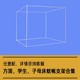 霸王羊坐床支架全套方顶蚊帐支架长宽立柱配件 详情请联系客服