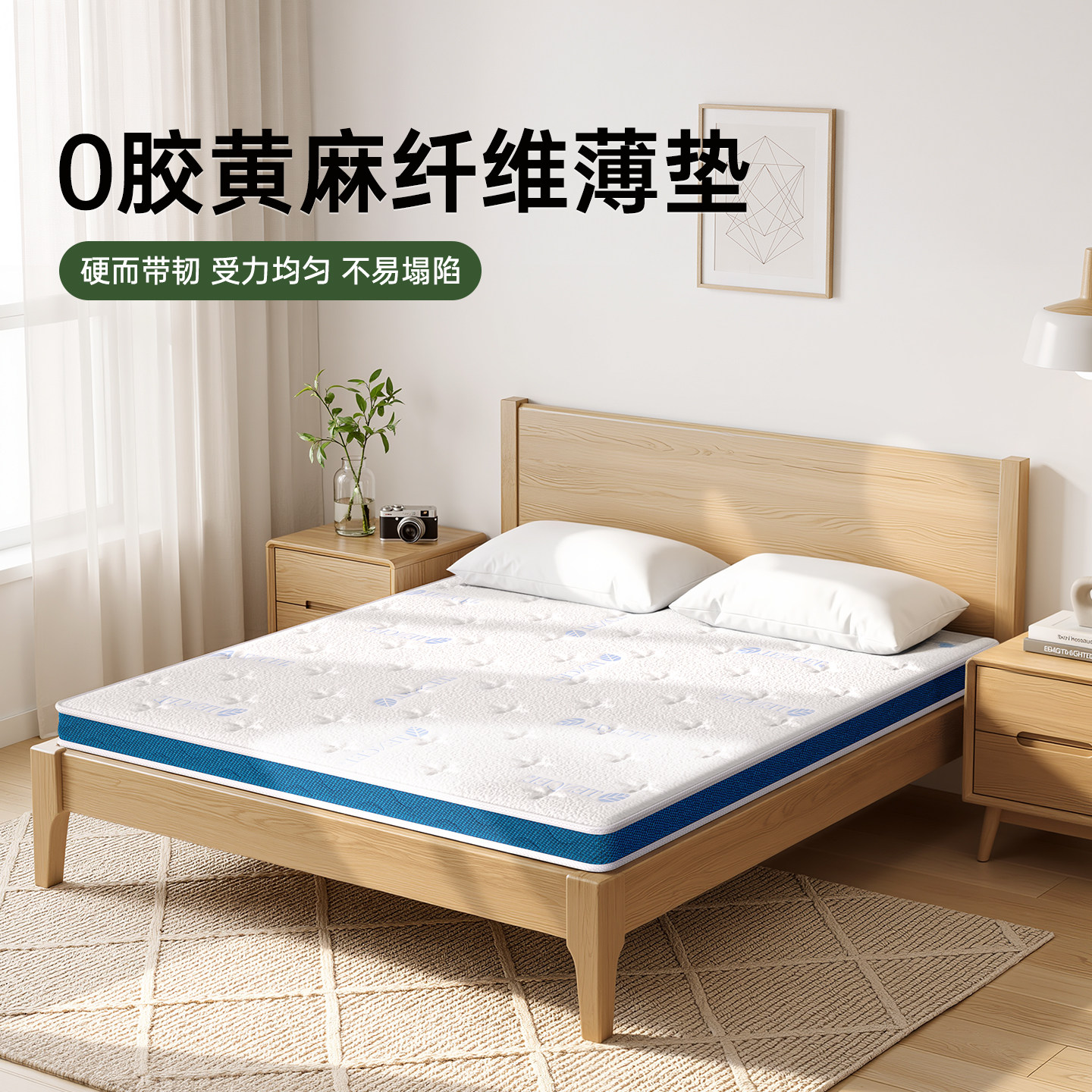 天然黄麻儿童椰棕床垫硬棕1.5 1.8m偏硬棕榈1.2米3E无胶环保床垫