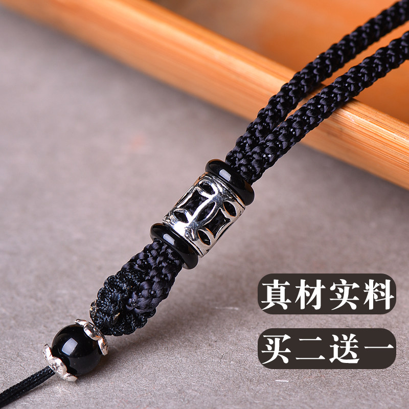 吊坠挂绳玉佩玉坠翡翠蜜蜡玉器配绳佛牌戒指貔貅项链绳子掉醉黑红