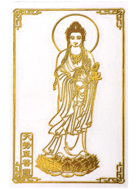 十二生肖守护神手机贴纸