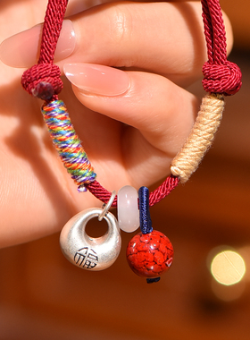 纯银平安桃核朱砂本命年红绳手链