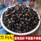 黑枸杞 包邮 免洗天然正品 青海柴达木黑枸杞特级黑枸杞子茶500g克