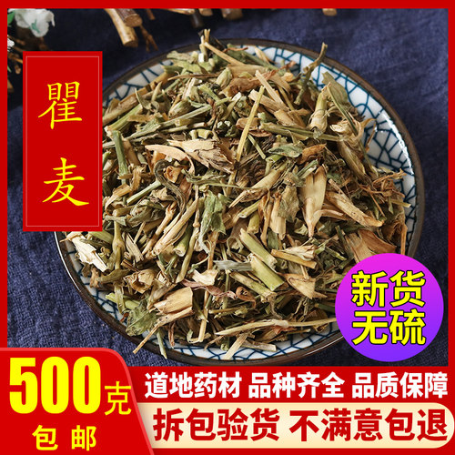中药材正品新货葡萄干葡萄干
