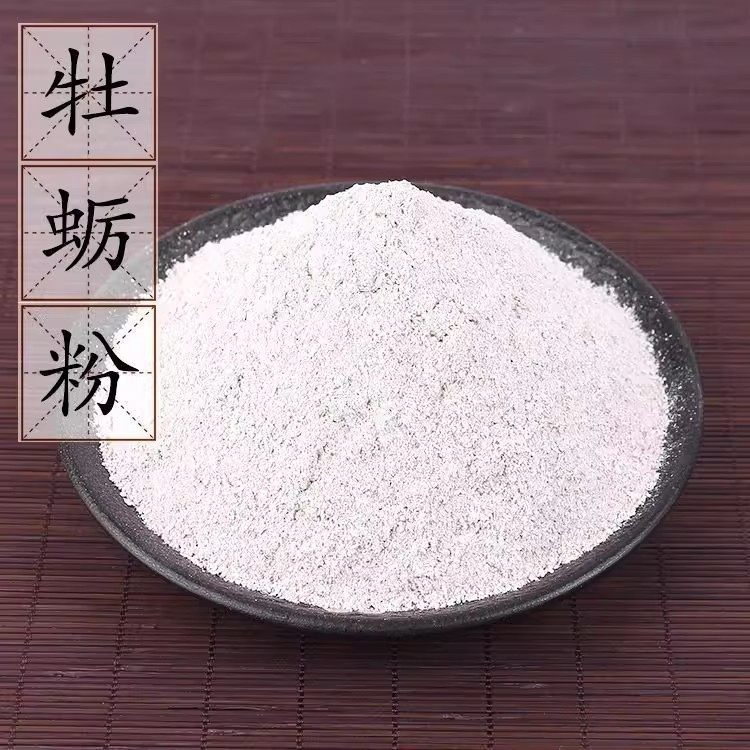 牡蛎粉新鲜食用粉生蚝粉天然煅牡蛎粉超细壳粉500g包邮店有龙骨粉,传统滋补营养品,其他药食同源食品,淘宝优惠券,粉丝福利购,淘宝优惠卷