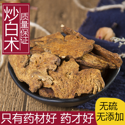 正品新货野生500g克天然干中药材