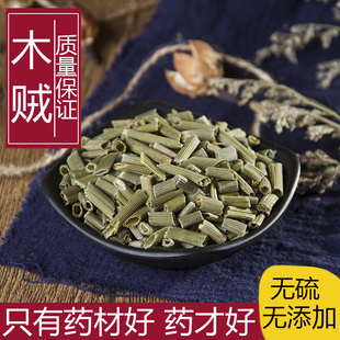 木贼中药材500克包邮新货木贼草 正品接骨草 无心草节节草 毕同草