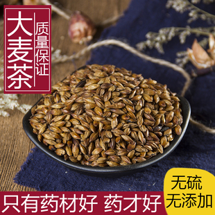 中药材正品新货炒麦芽500g克天然精选焦麦芽茶大麦籽回奶中草药