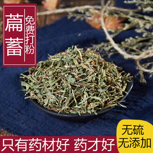 包邮 中药材批萹蓄扁蓄草扁竹竹节草 道生草500克发 猪牙草 蚂蚁草