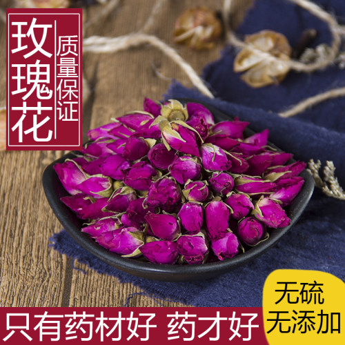 纯天然花草茶中药材包邮