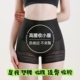 轻薄打底裤 提臀收胯产后塑型收腹裤 女士无痕安全裤 高腰蕾丝平角裤
