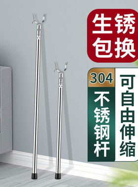 特厚304不锈钢撑衣杆可伸缩晾衣杆家用衣叉晒衣挂收衣取衣服加长