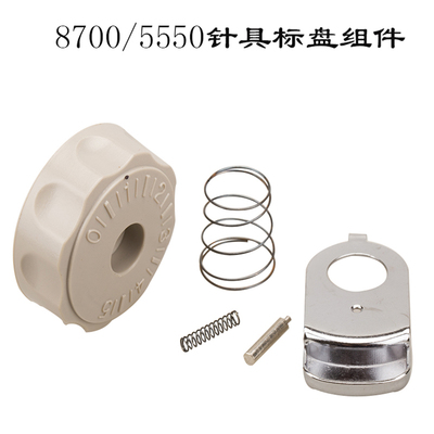 电脑缝纫机平车针距标盘组件平车调针刻图盘缝纫机配件新品