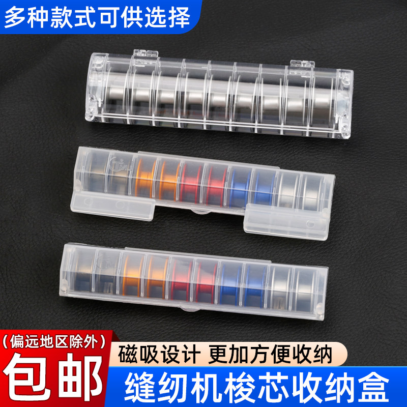 带磁铁梭芯收纳盒工业平车同步车图片