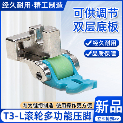 新款T3-L老式家用脚踏缝纫机