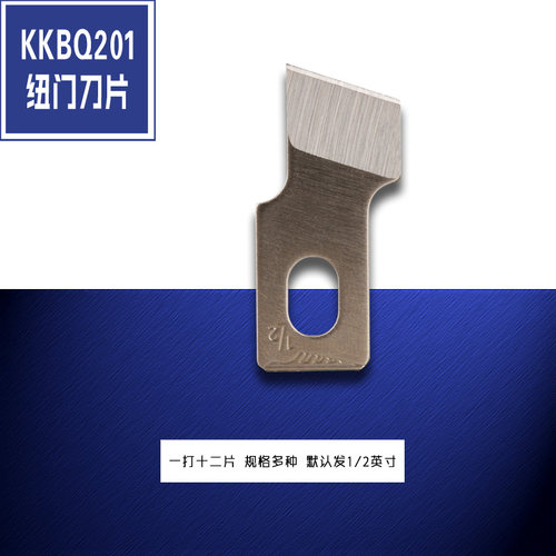 一打价 十二片价/打