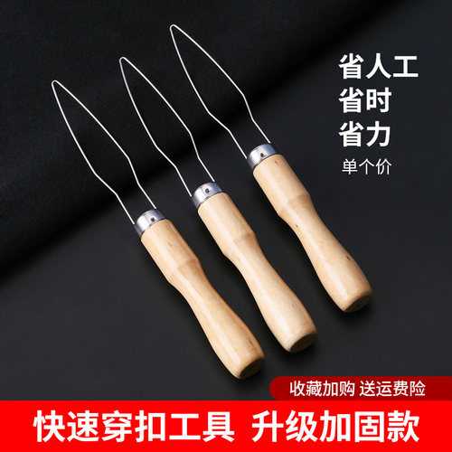 长度约16厘米