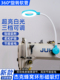 缝纫机LED工作灯3W蜂窝环形磁吸节能护眼灯平车可调光照明磁吸灯