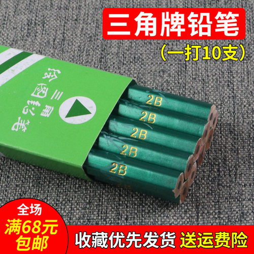 50支的价格