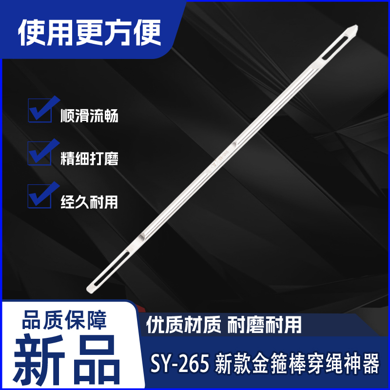 穿绳子松紧织带花边气眼腰绳工具