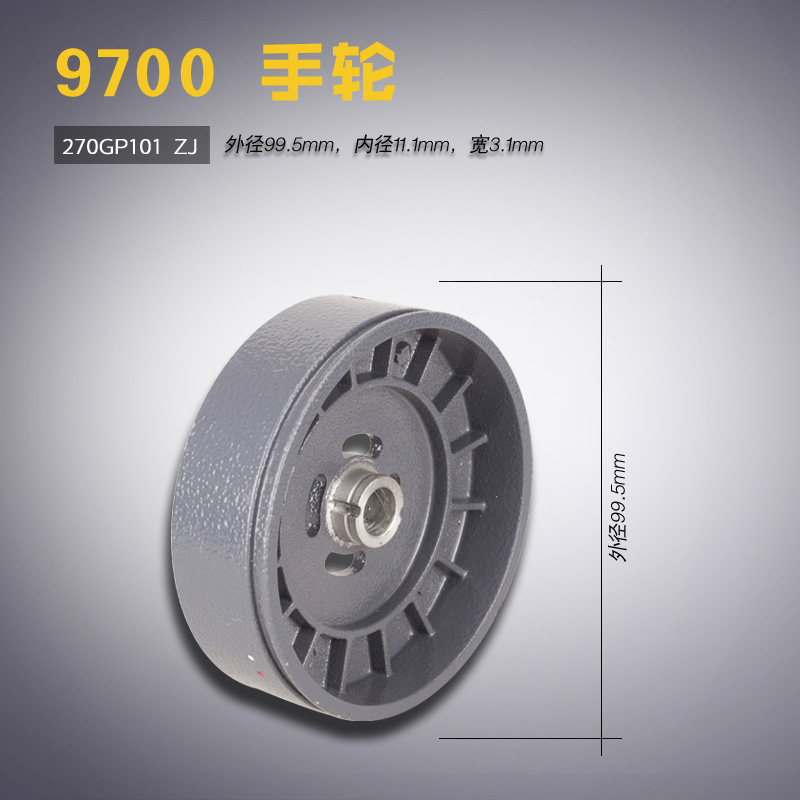 外径99.5mm 内径11.1mm 宽3.1mm