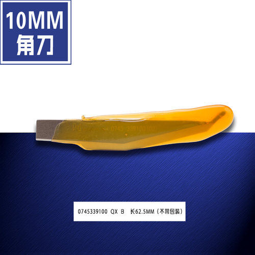 长62.5MM