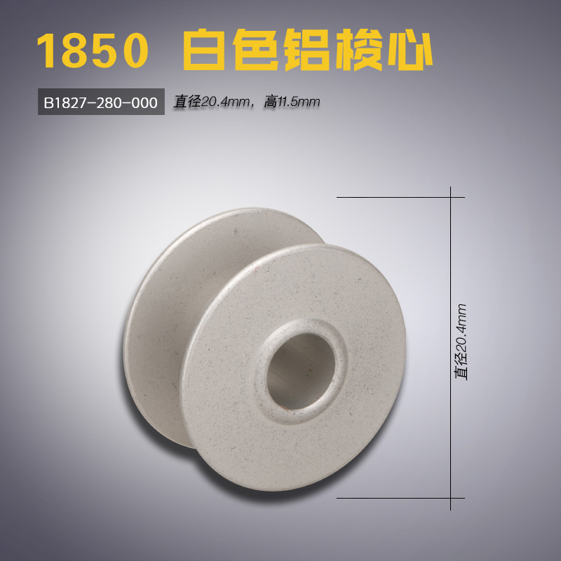直径20.4mm 高11.5mm