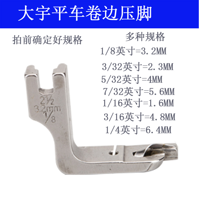 多种规格 单只价