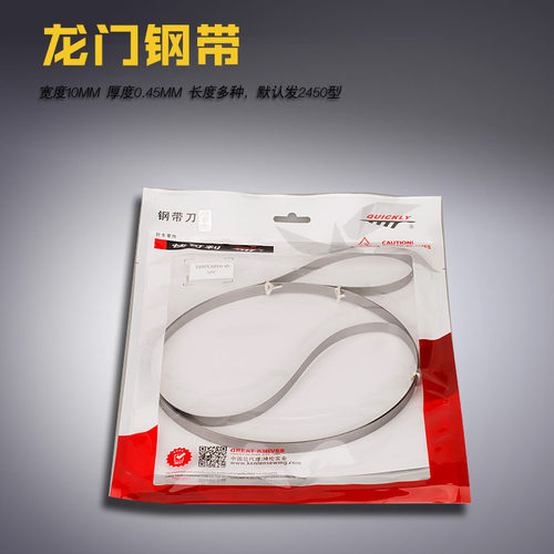 宽度10MM 规格多种
