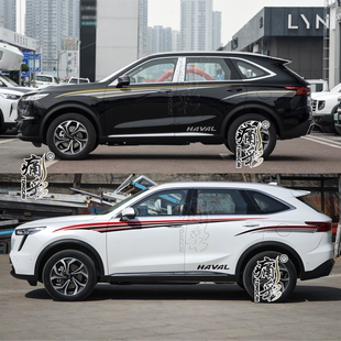 长城哈弗枭龙MAX车贴拉花 车身腰线贴纸 SUV个性装饰贴花彩条贴画