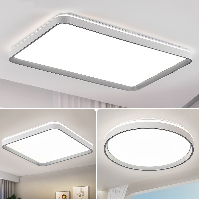 超亮LED吸顶灯长方形客厅灯卧室圆形阳台灯简约现代厨房餐厅灯具