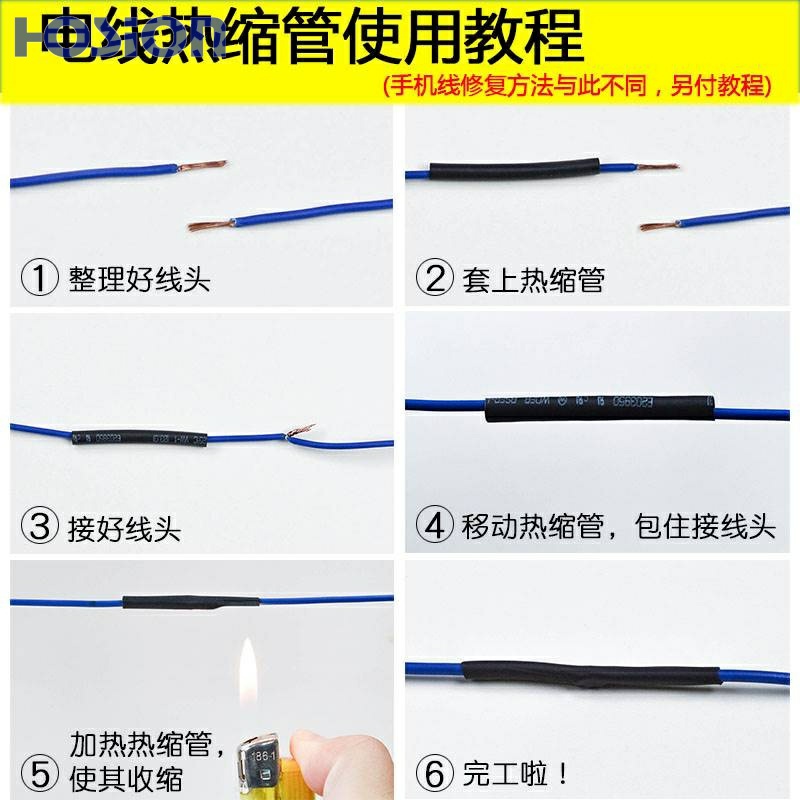 保护套接线流行款热缩管折断管套防护头套电线管耐用维修线头热塑|ruв категории оборудование/инструменты, машины и оборудование, с аксессуарами, рукав - от Buy2taobao.com для оказания профессиональной услуги покупки агента Taobao