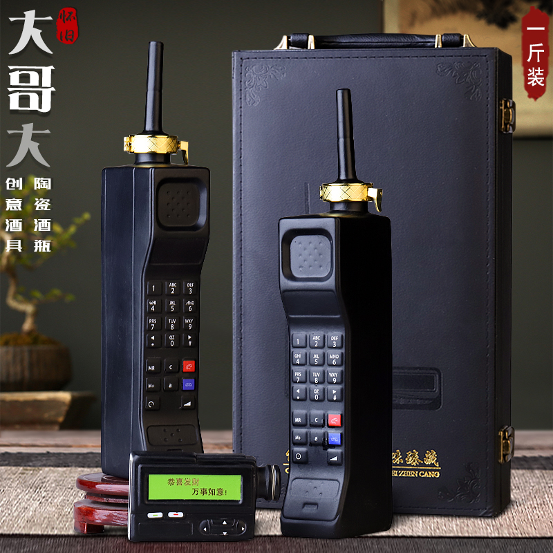 景德镇陶瓷空酒瓶 90年代的回忆1斤装大哥大创意密封酒坛酒壶酒具