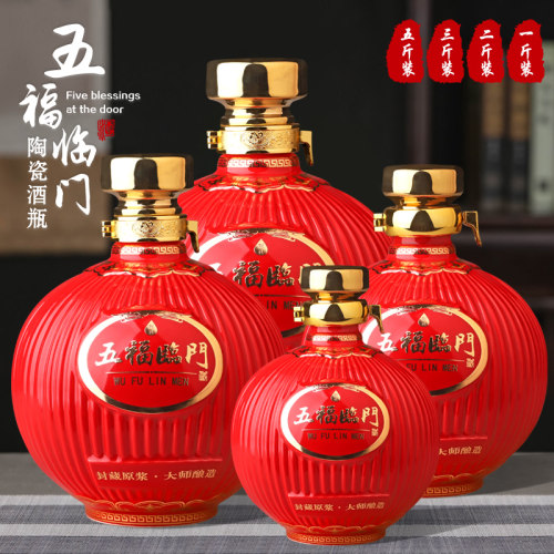 景德镇高档陶瓷家用酒壶