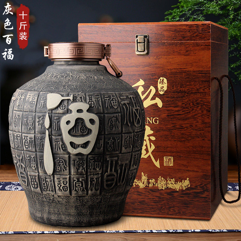 景德镇陶瓷空酒瓶 3斤5斤10斤仿古密封泡酒坛装饰家用酒壶酒罐