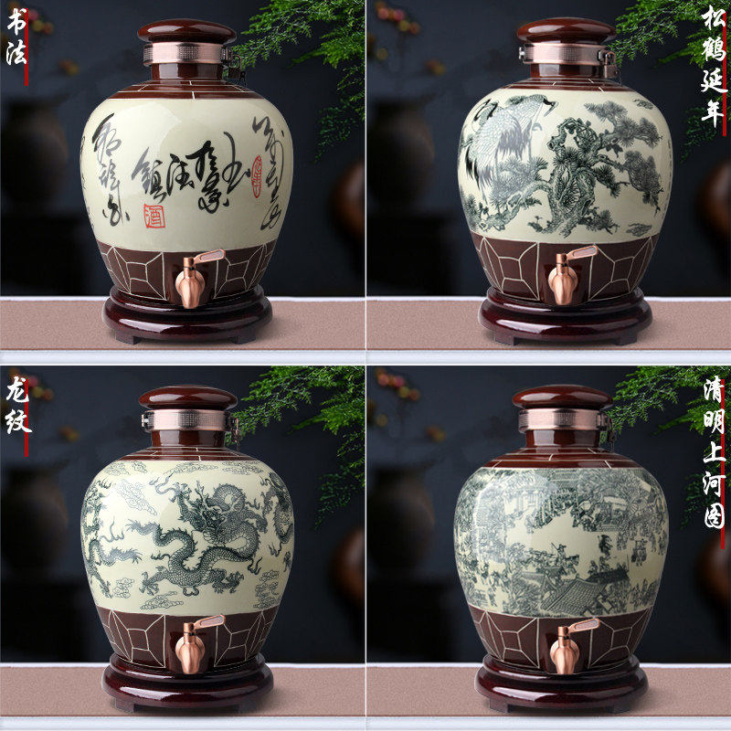 景德镇陶瓷泡酒坛子酿酒缸10斤20斤30斤50斤仿古酒瓶家用密封酒壶