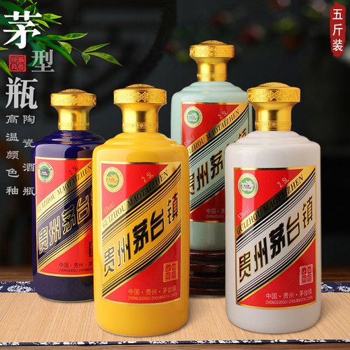 景德镇陶瓷酒瓶密封茅台镇