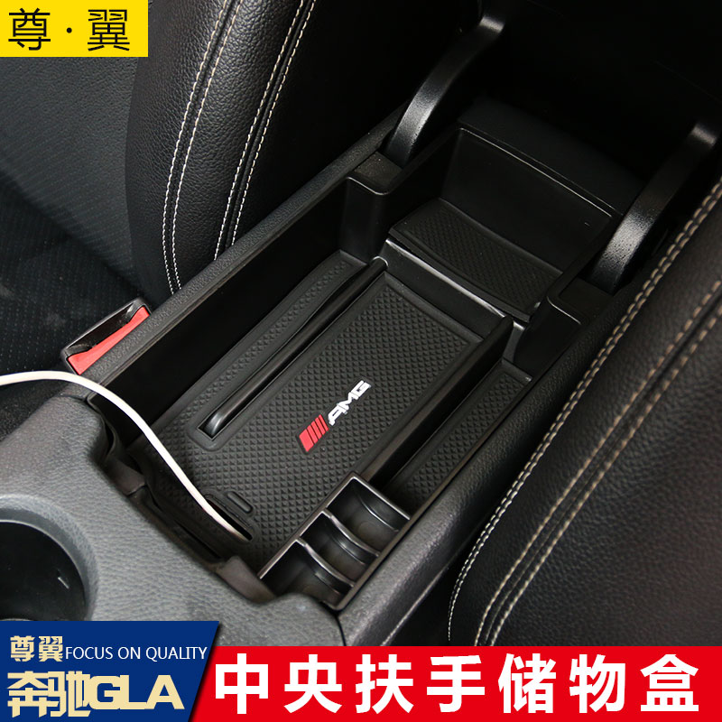 Benz center Armrest box storage box cla gla200 220 260 Interior refit Central control Storage boxin the Car/Articles/Fitting/Refit , Auto Parts and Accessories , Interior Systems , Armrest  category - from Buy2taobao.com to provide professional Taobao agent buy service