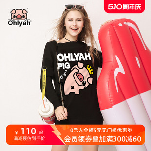 宽松慵懒风卫衣女 Ohlyah2024秋装 女装 新款 一字领中长款 连衣裙韩版