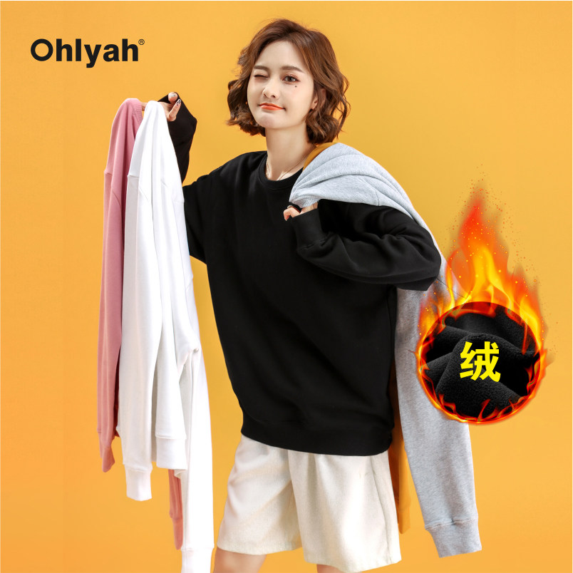Ohlyah品牌秋冬加绒加厚重磅大码卫衣男女美式宽松学院风外套定制