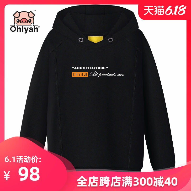 Ohlyah连帽衫女装卫衣宽松休闲运动字母简约学生大码宽松班服定制