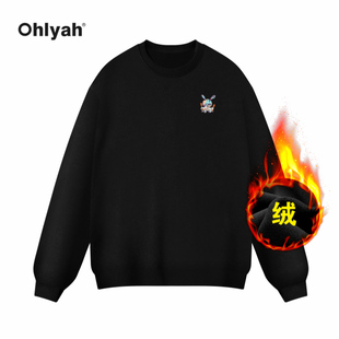 Ohlyah复古hiphop设计感兔子印花宽松加绒加厚卫衣女oversize潮